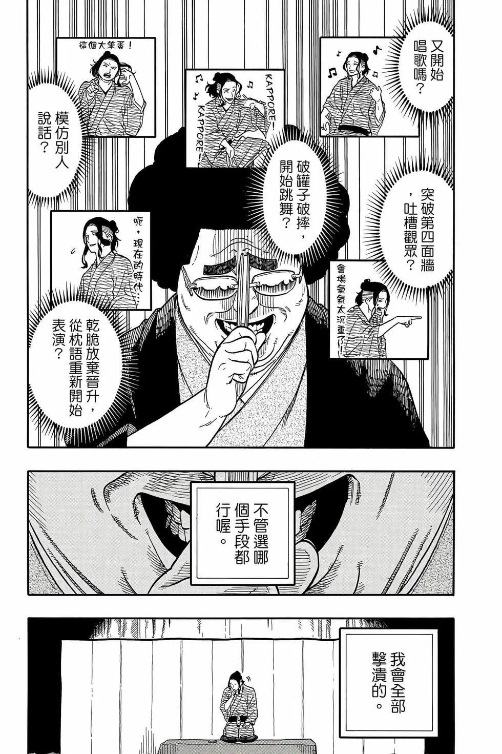 第13卷 第90页
