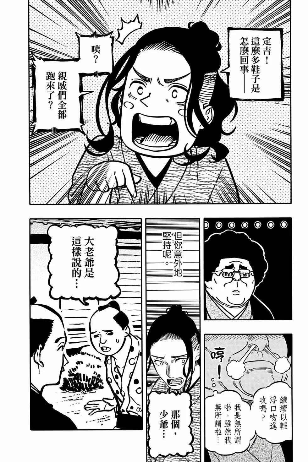 第13卷 第91页