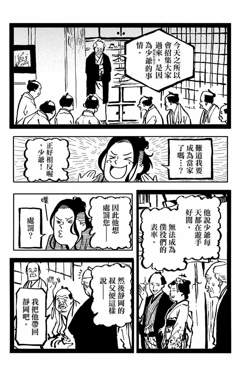 第13卷 第92页