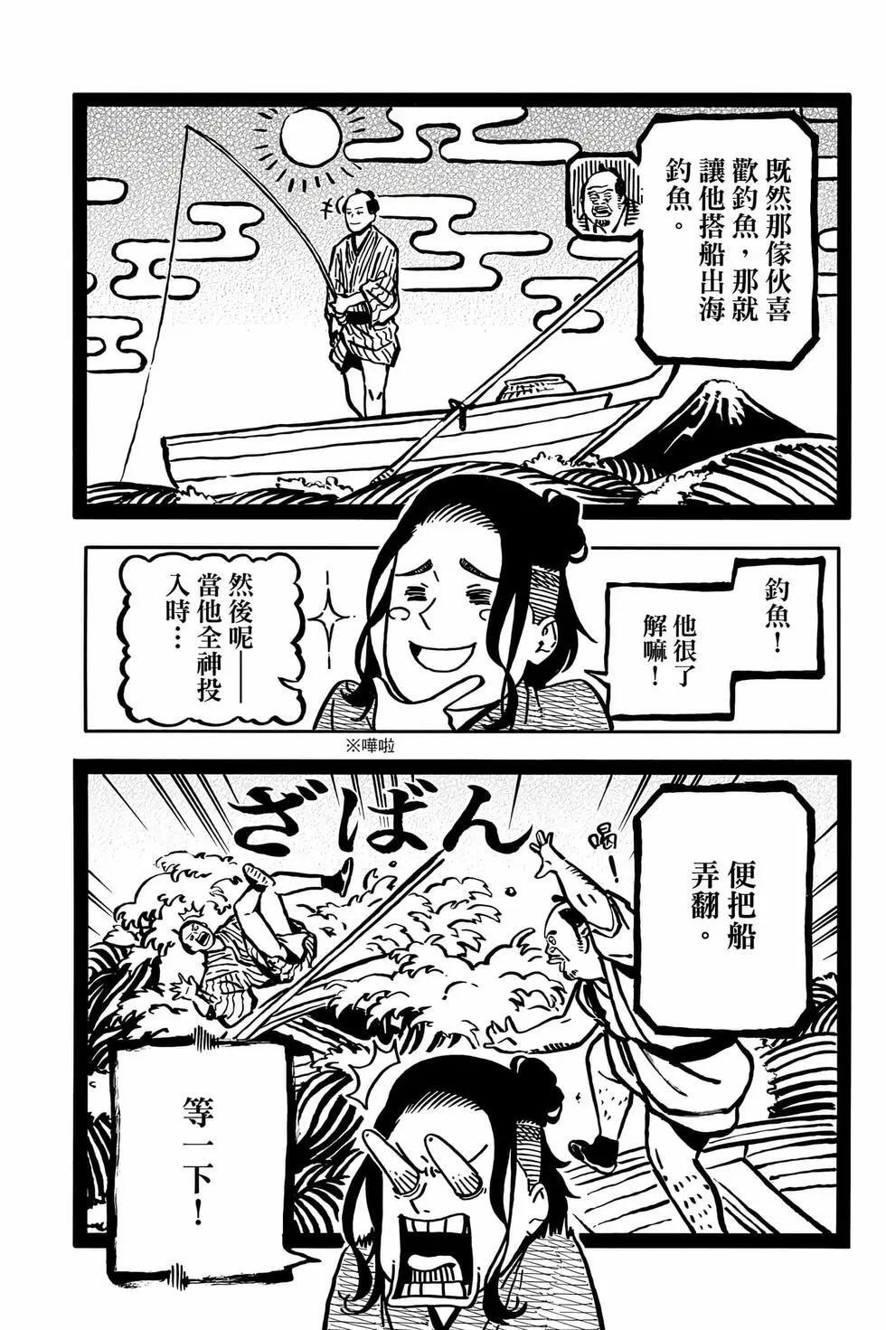 第13卷 第93页