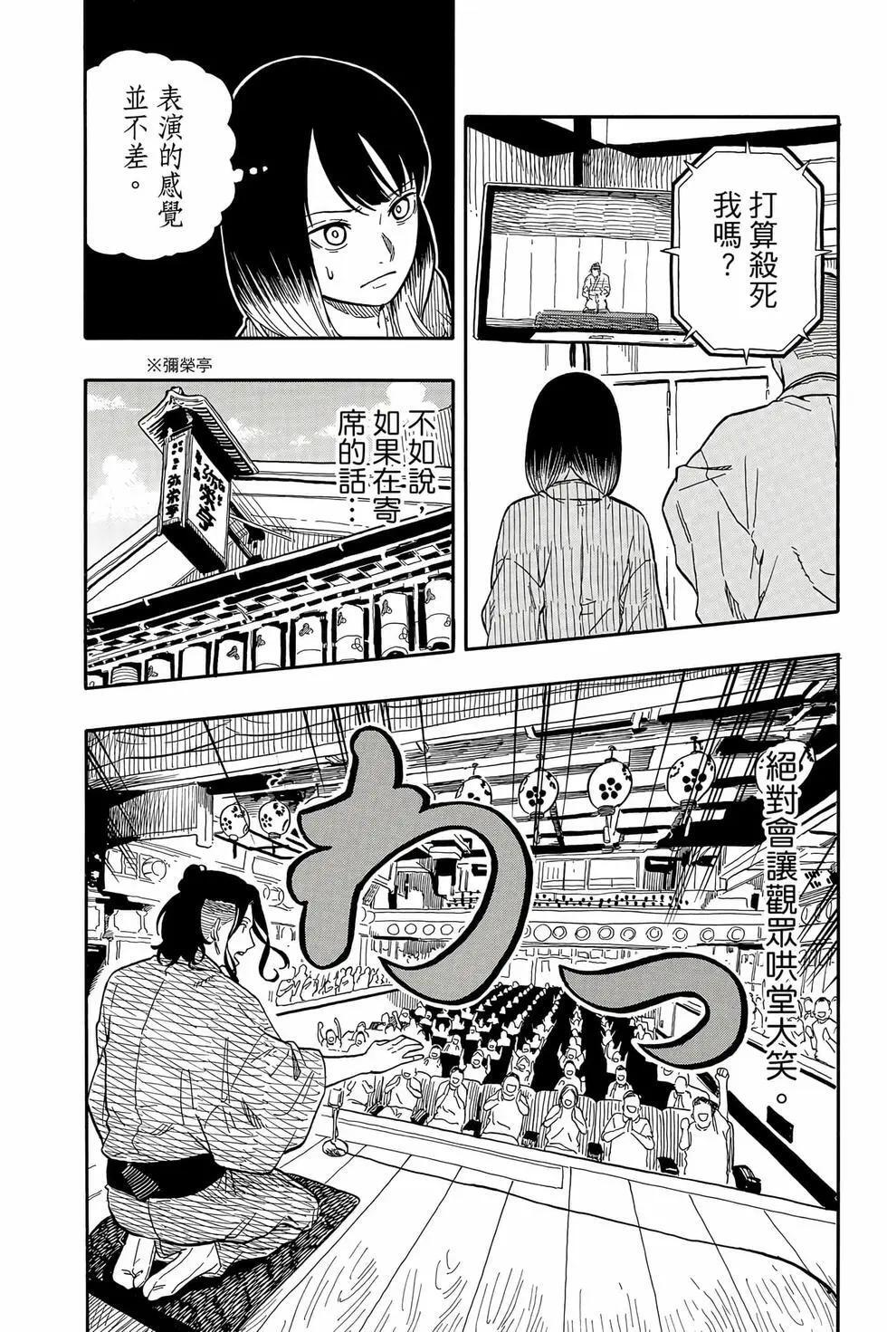 第13卷 第95页