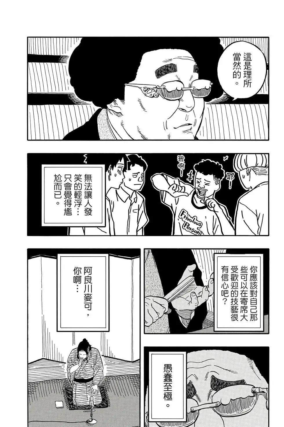第13卷 第97页