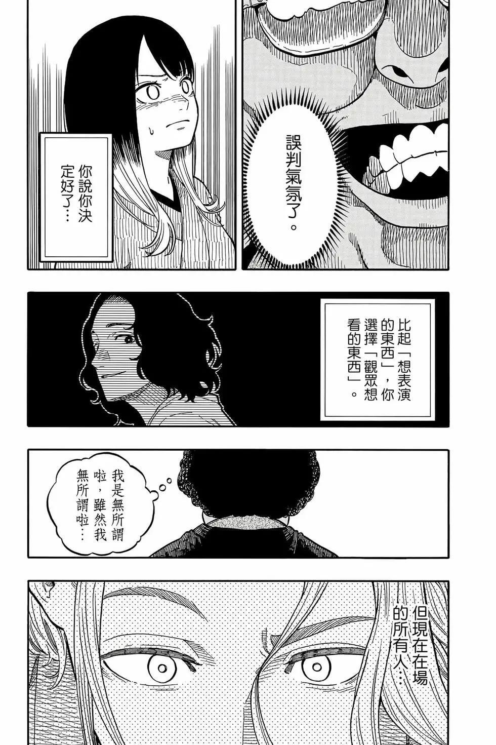 第13卷 第98页