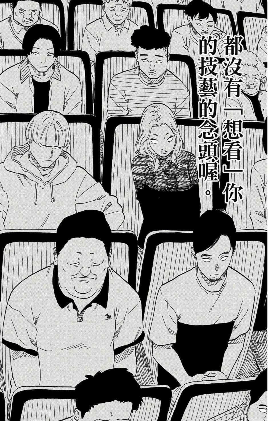 第13卷 第99页
