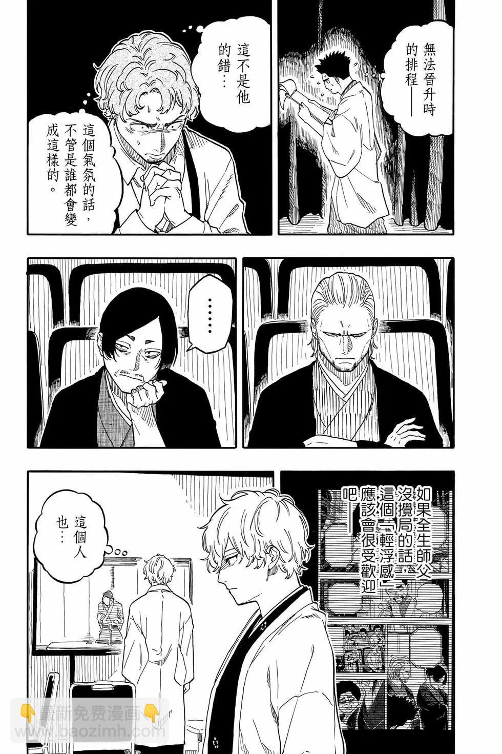 第13卷 第102页