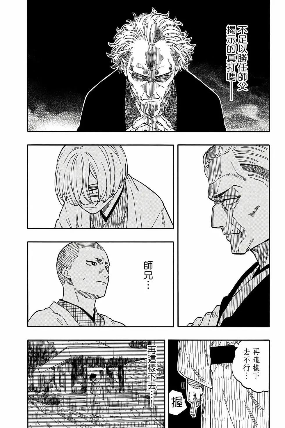 第13卷 第103页