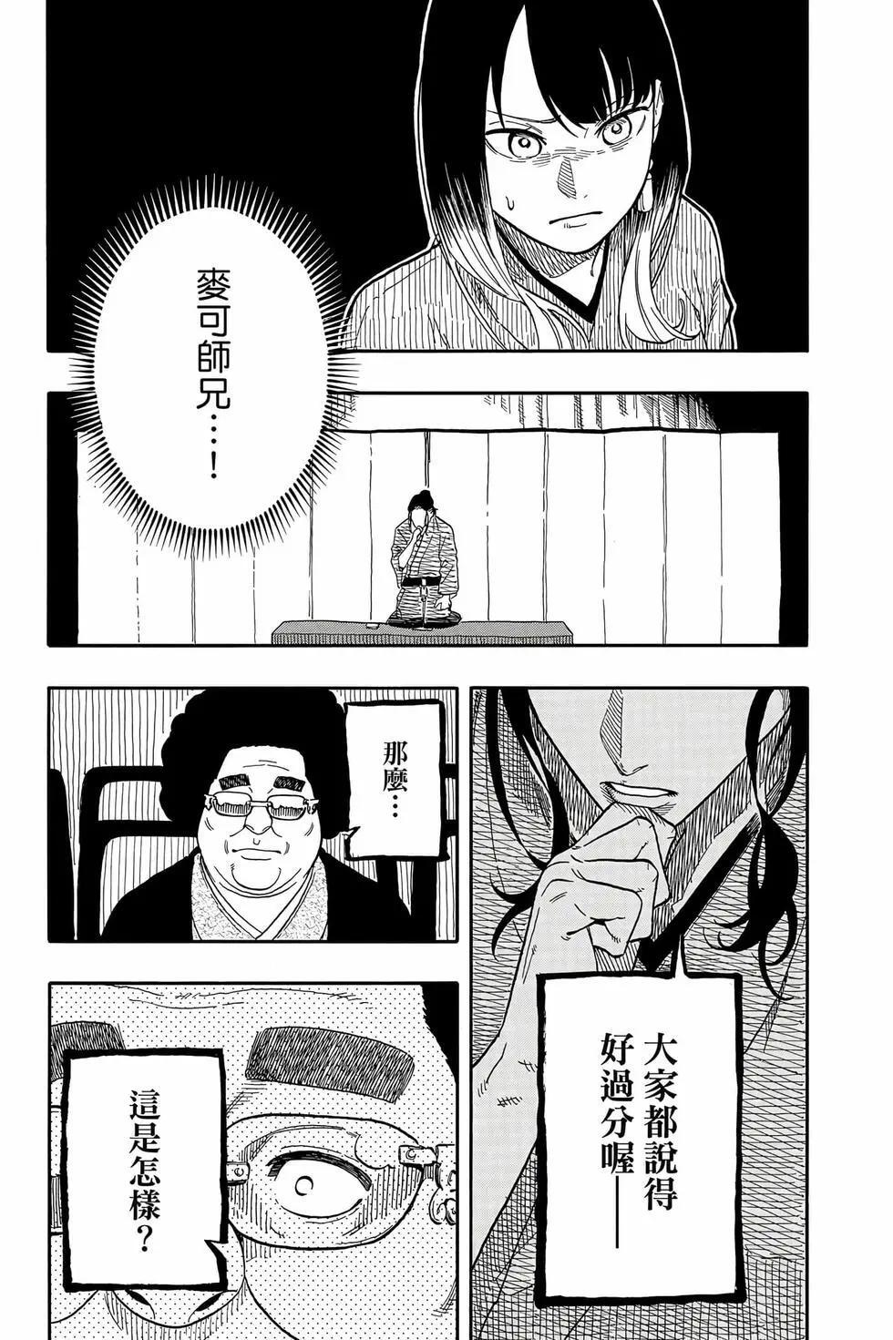 第13卷 第104页