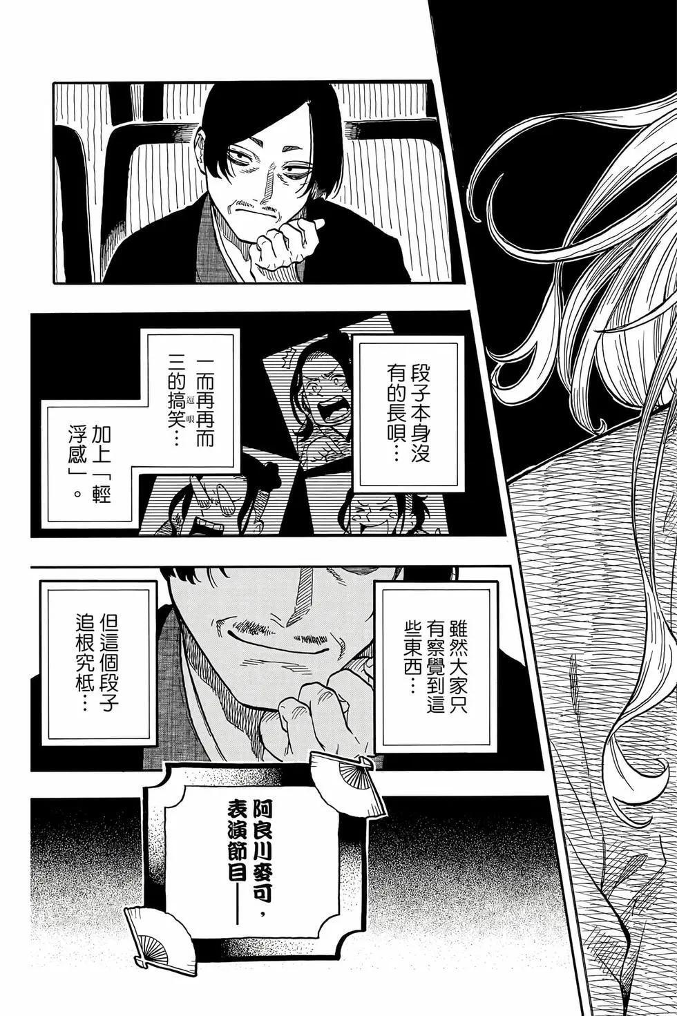 第13卷 第106页