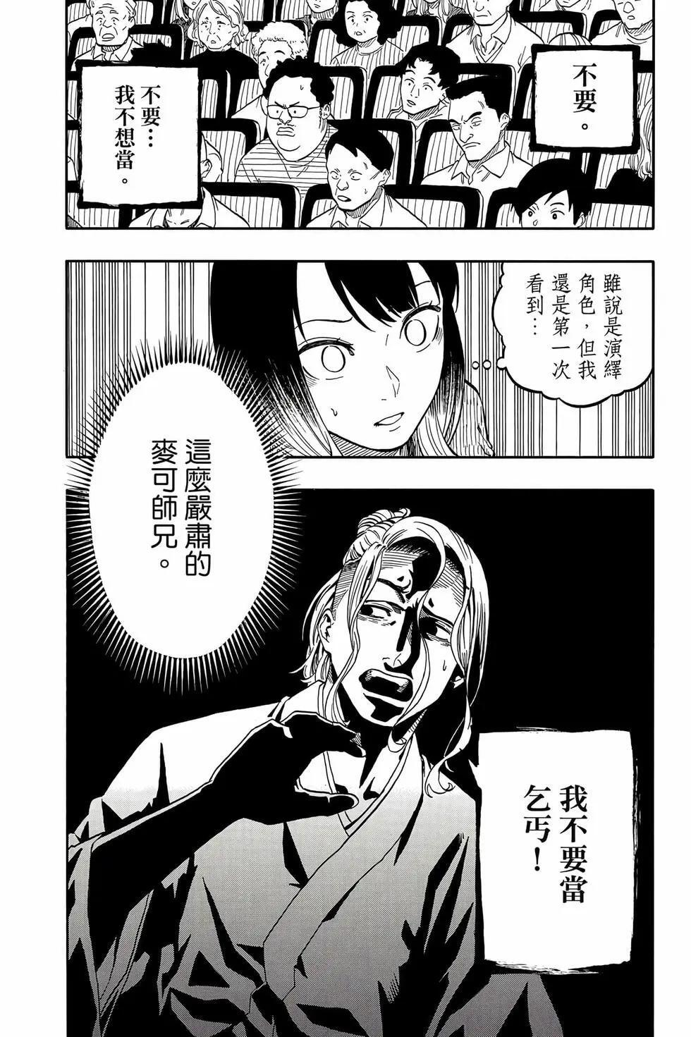 第13卷 第111页