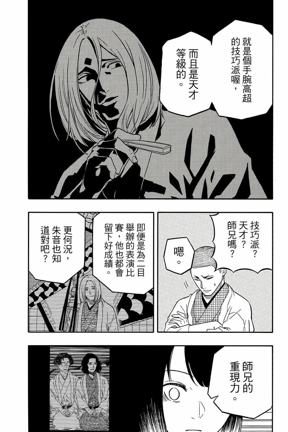 第13卷 第115页