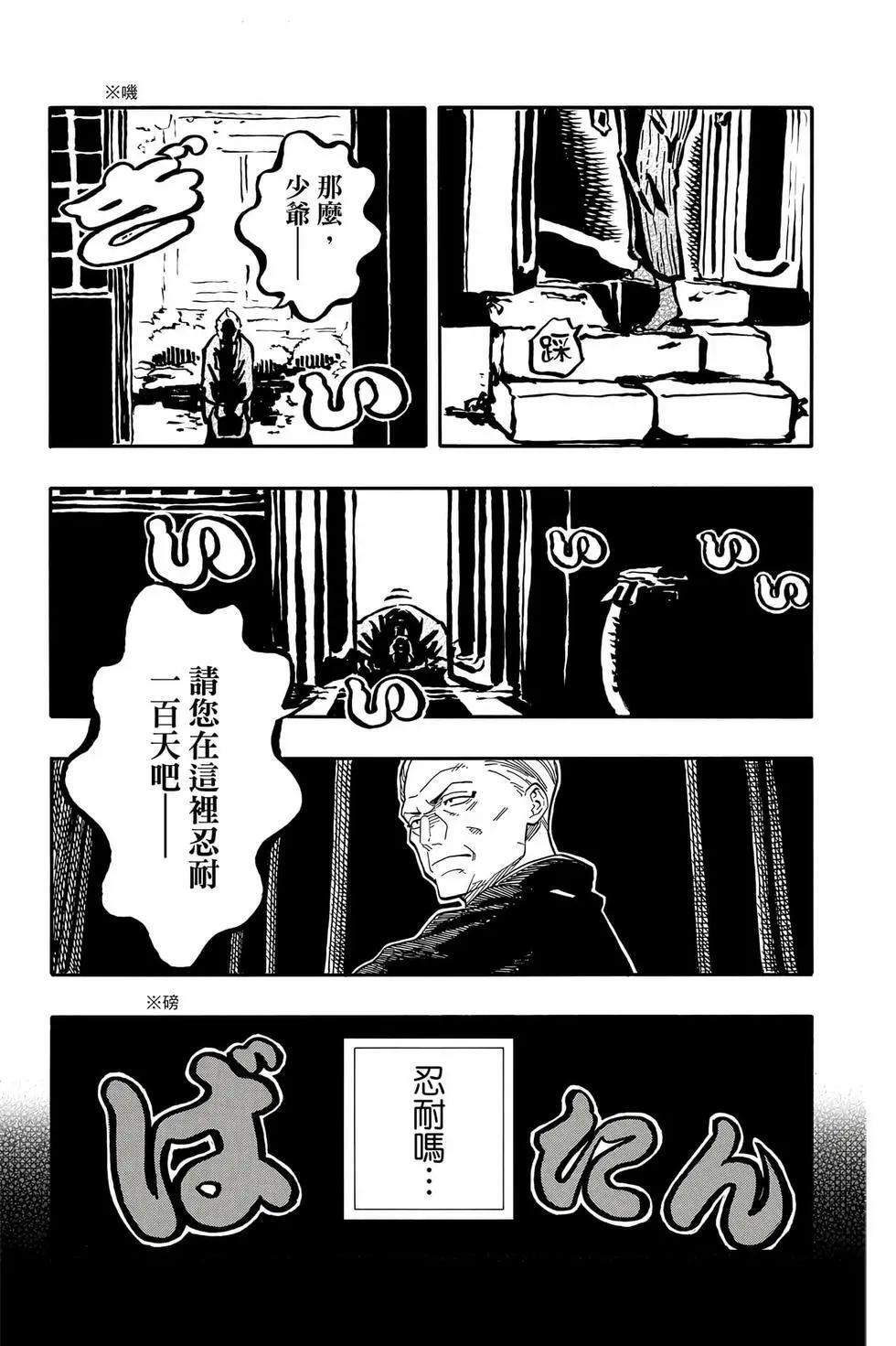 第13卷 第118页