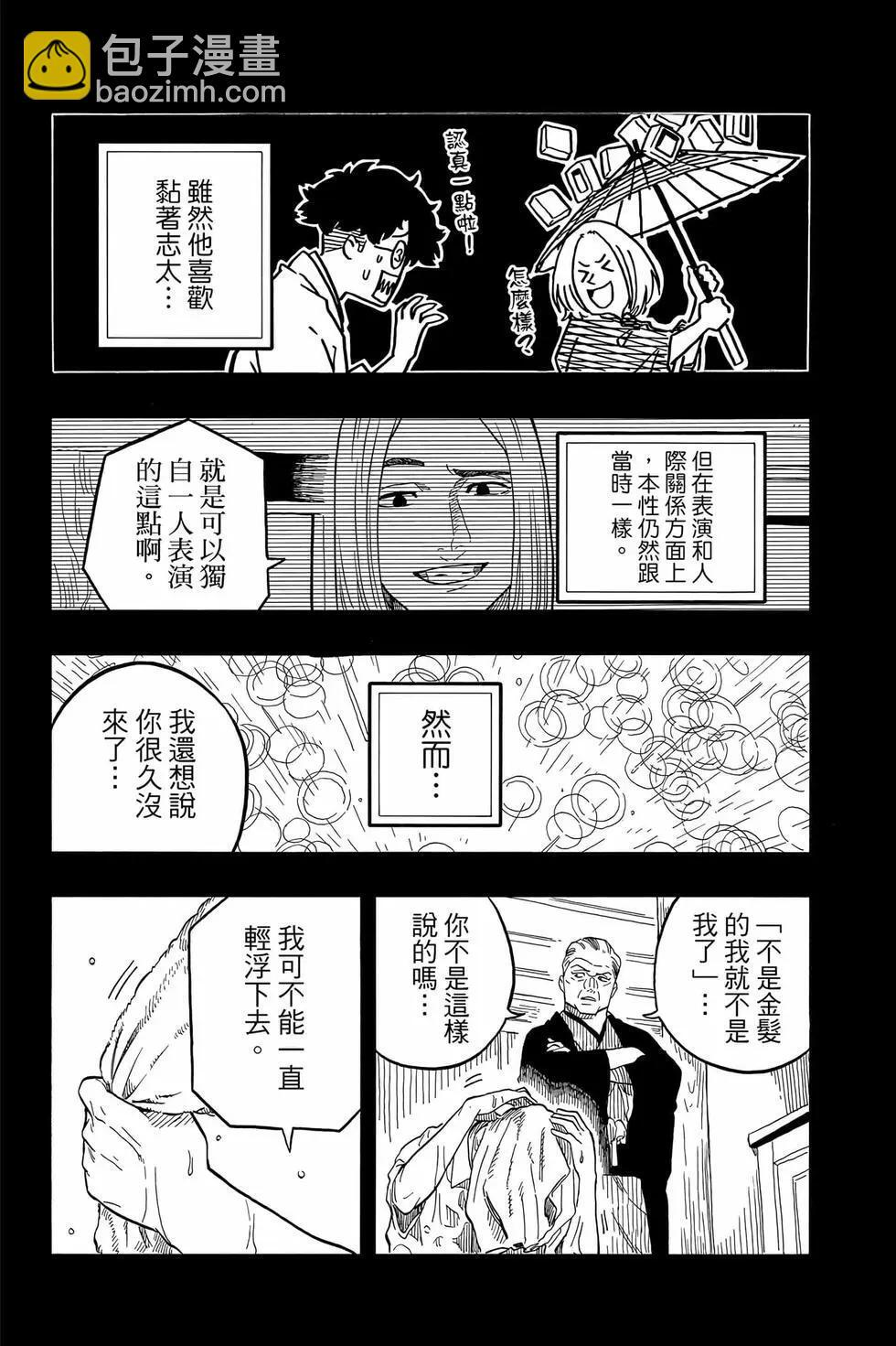 第13卷 第120页