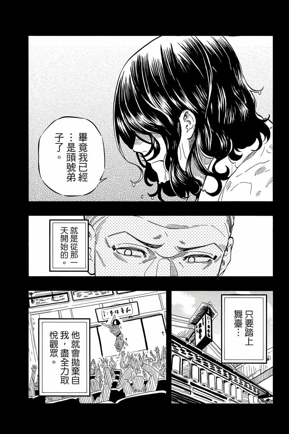 第13卷 第121页
