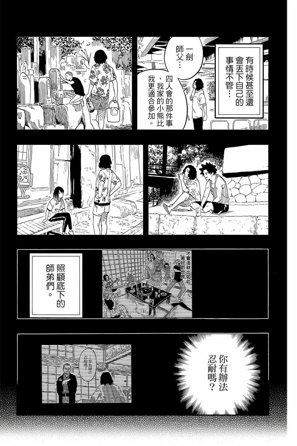 第13卷 第122页