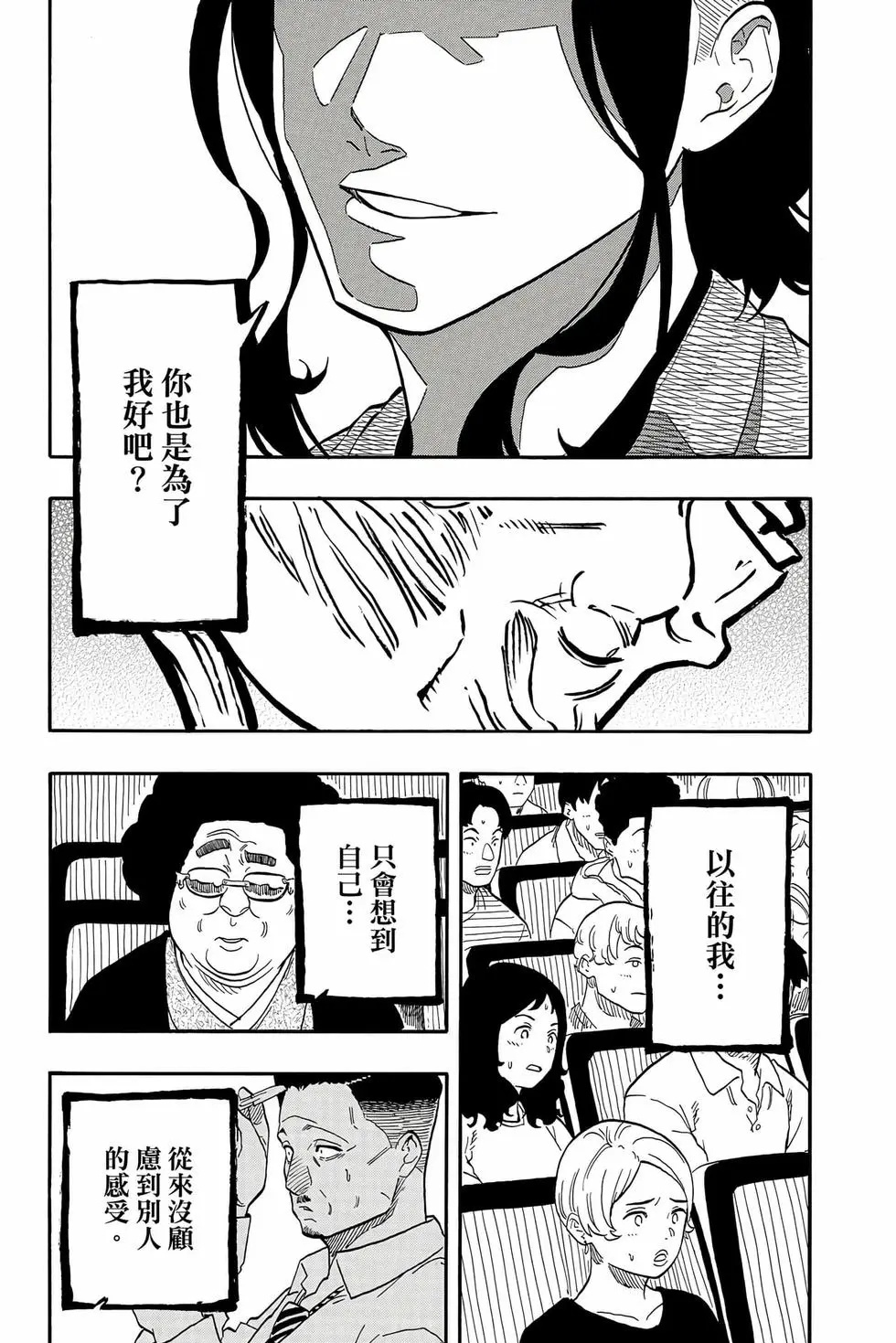 第13卷 第124页