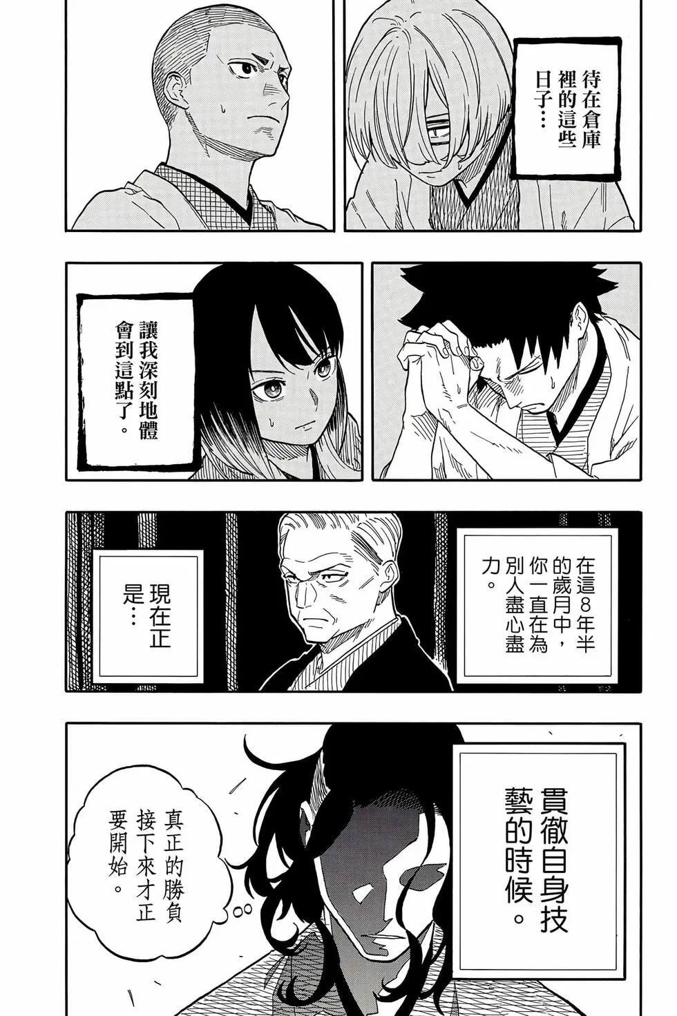 第13卷 第125页