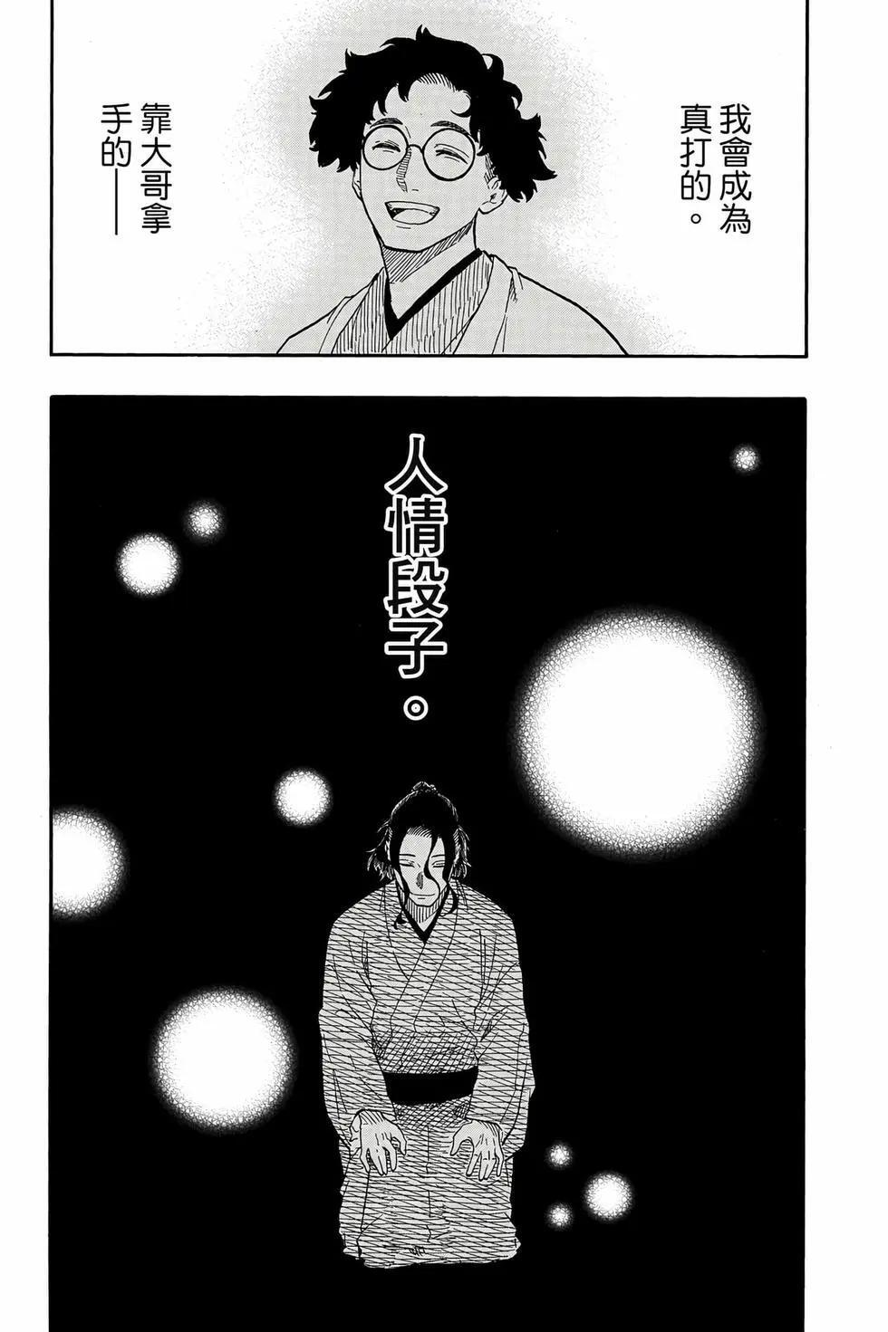 第13卷 第126页
