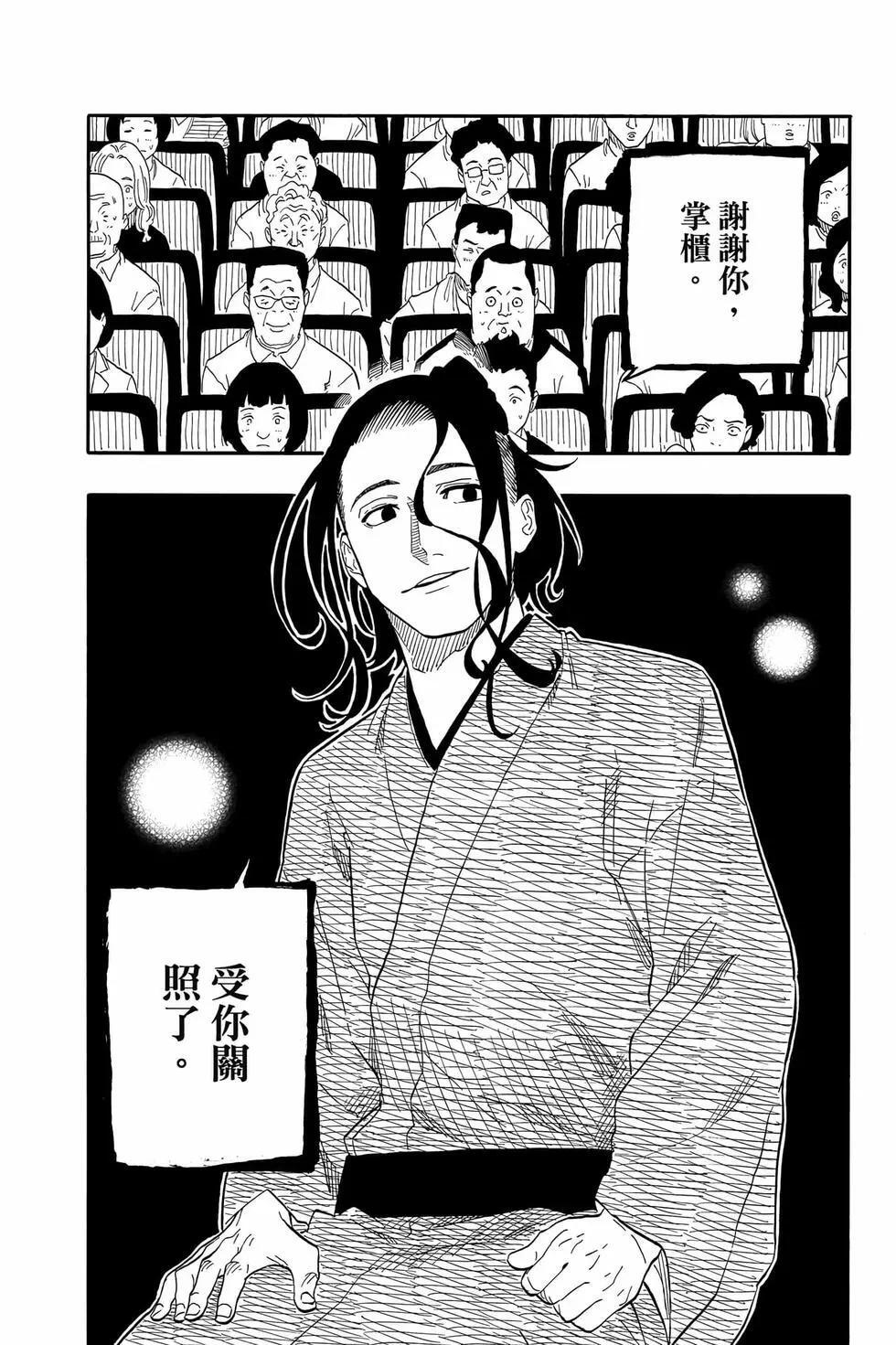 第13卷 第129页