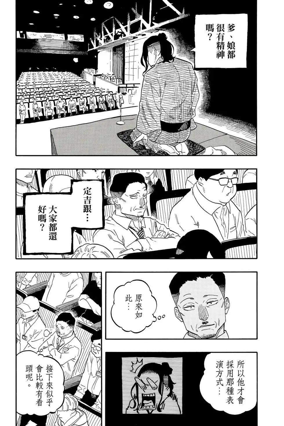 第13卷 第130页