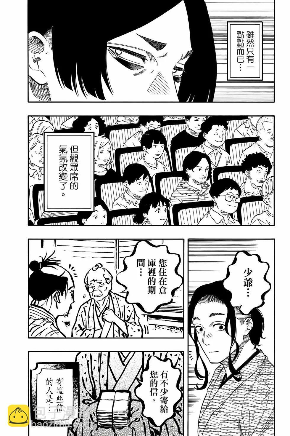 第13卷 第131页