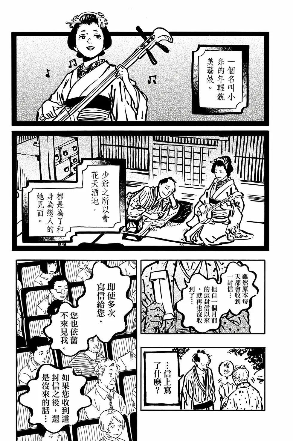 第13卷 第132页