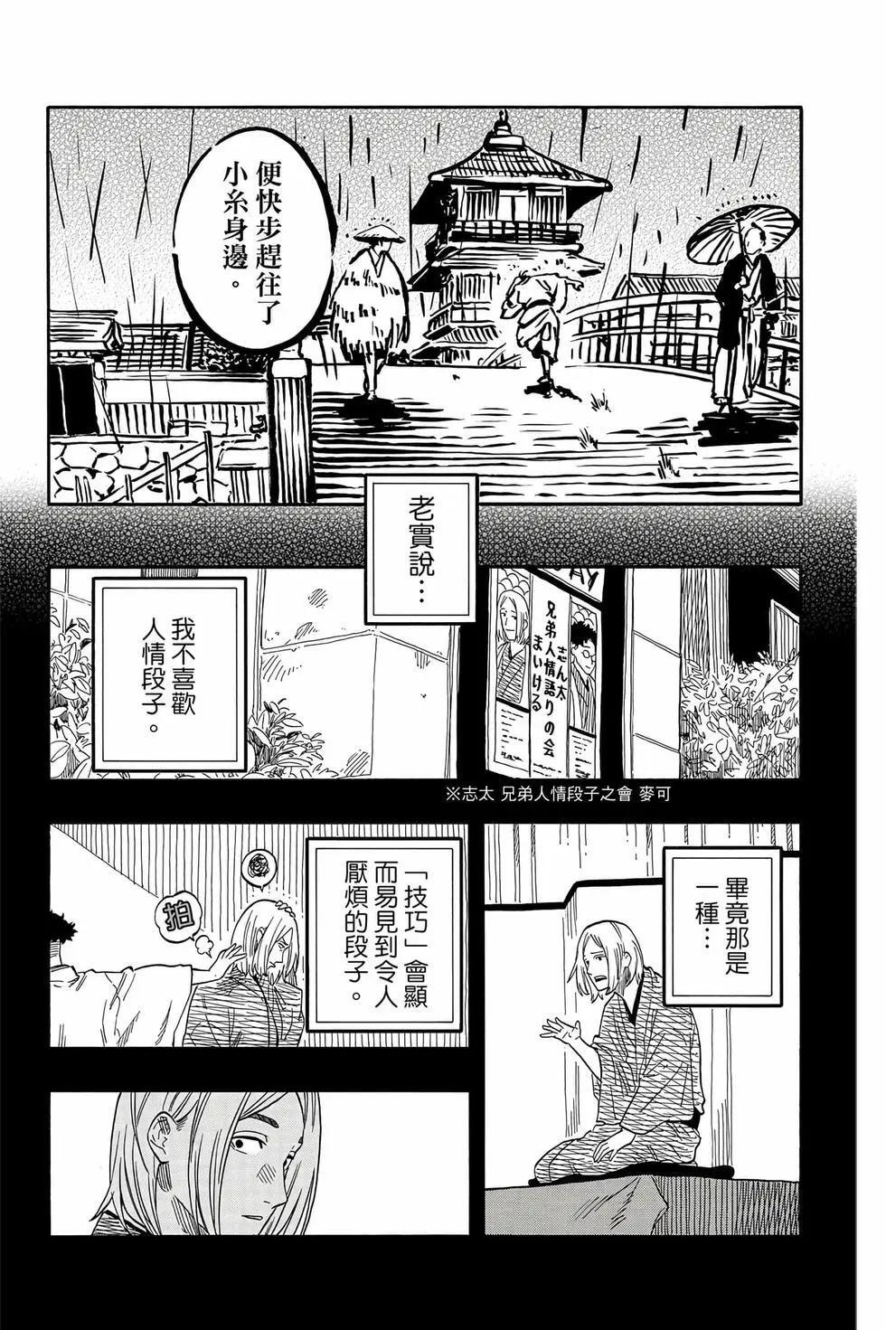 第13卷 第134页