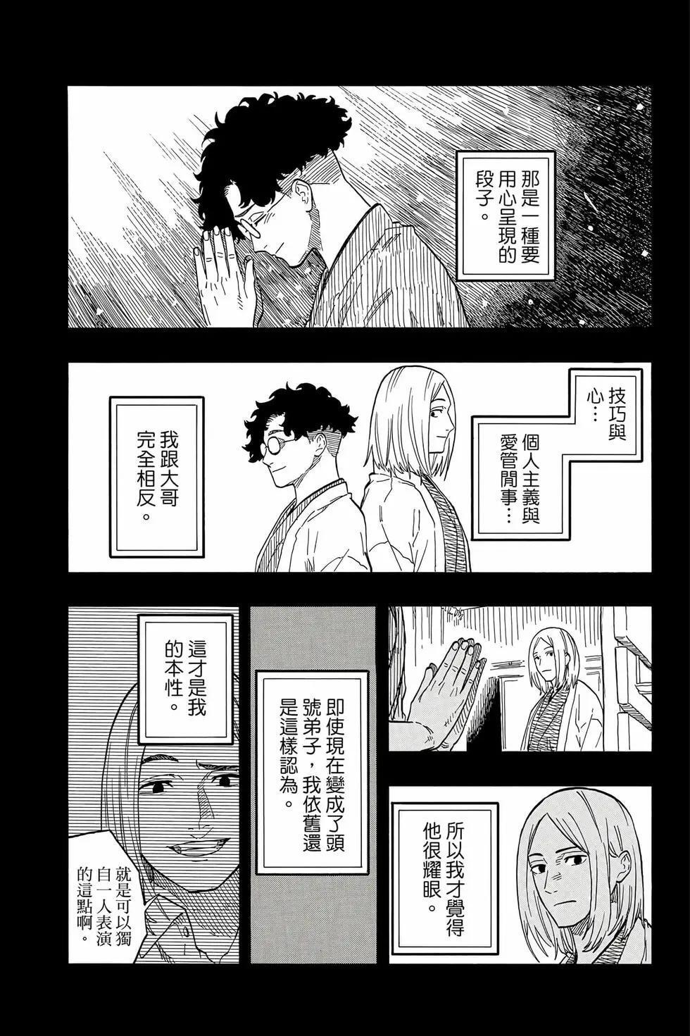 第13卷 第135页