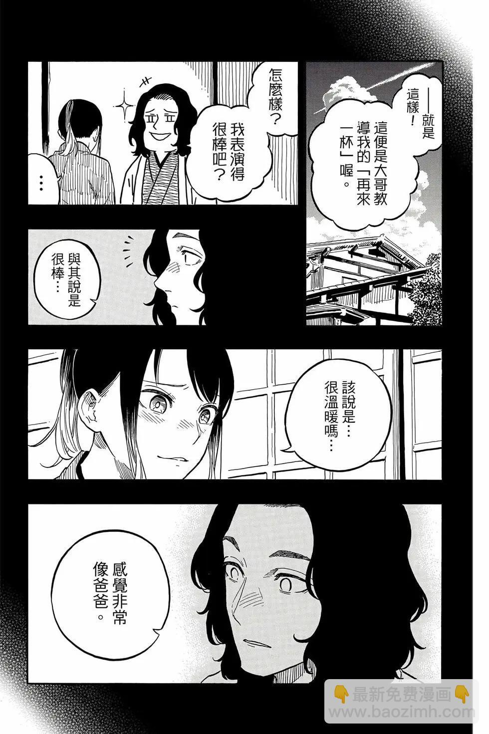 第13卷 第140页