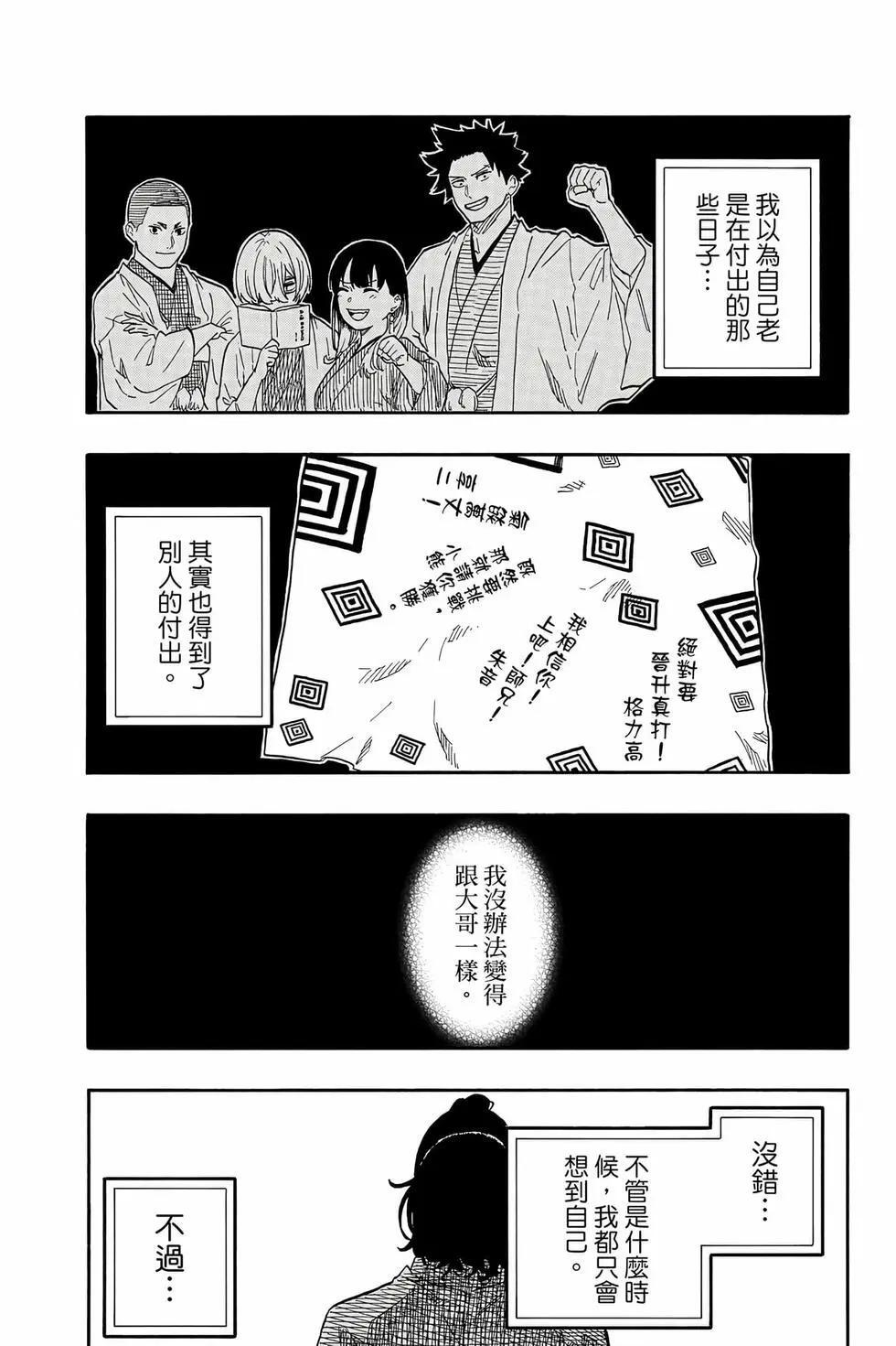第13卷 第141页