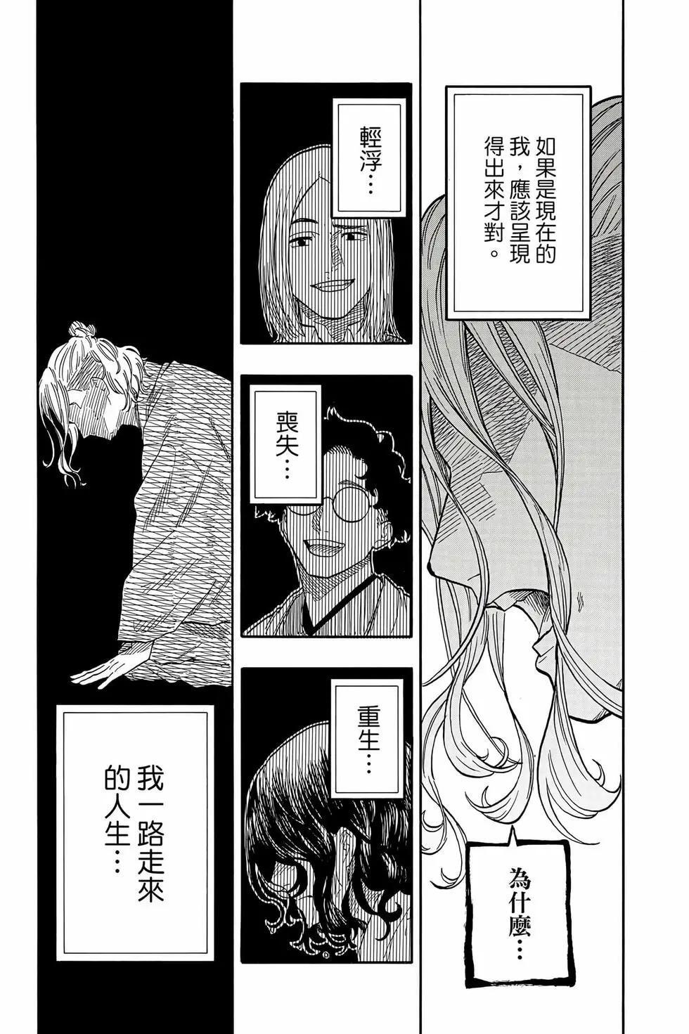 第13卷 第142页