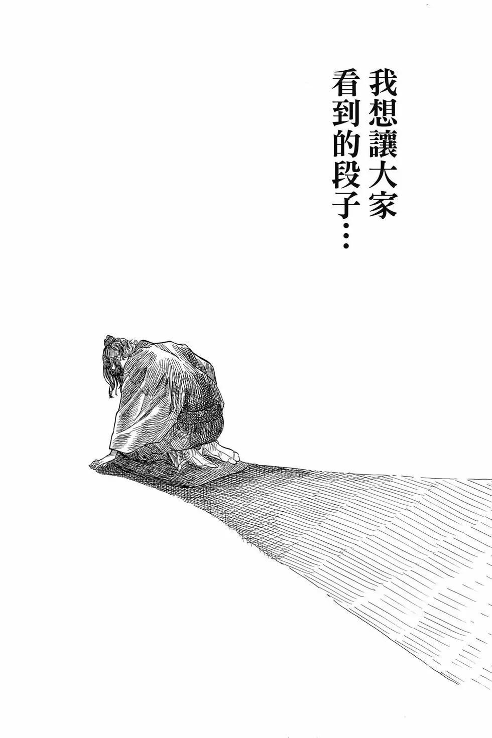 第13卷 第143页