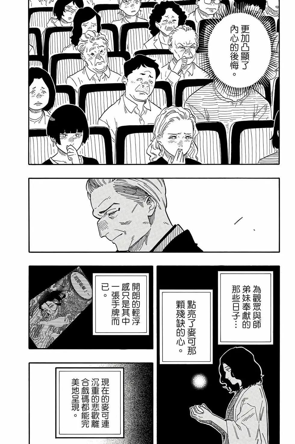 第13卷 第145页