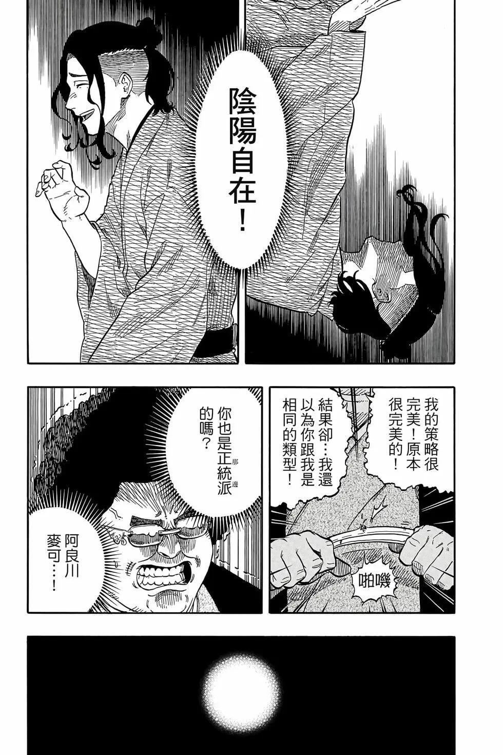 第13卷 第146页