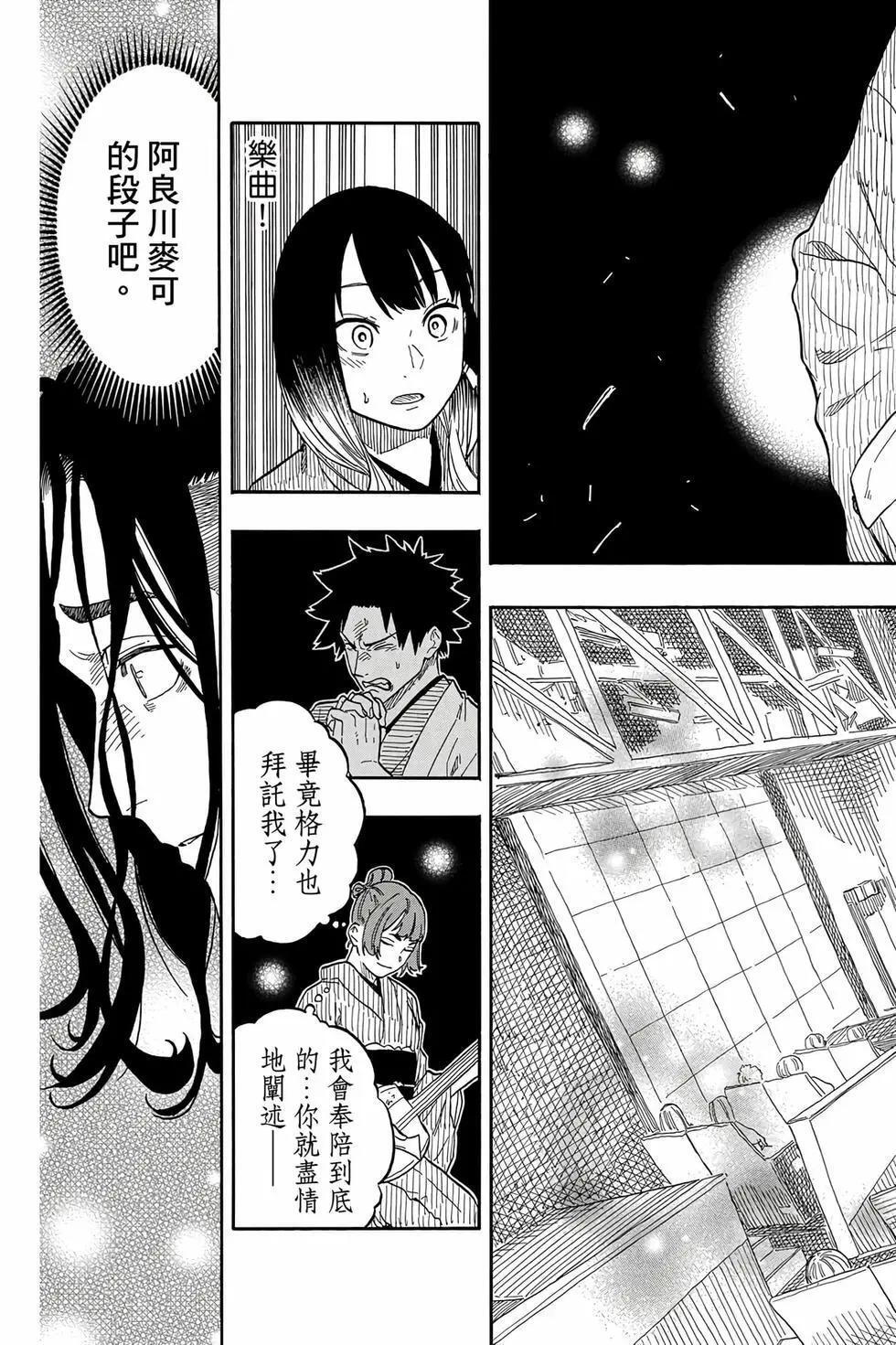 第13卷 第148页