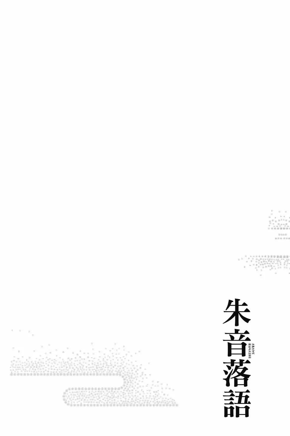 第13卷 第149页
