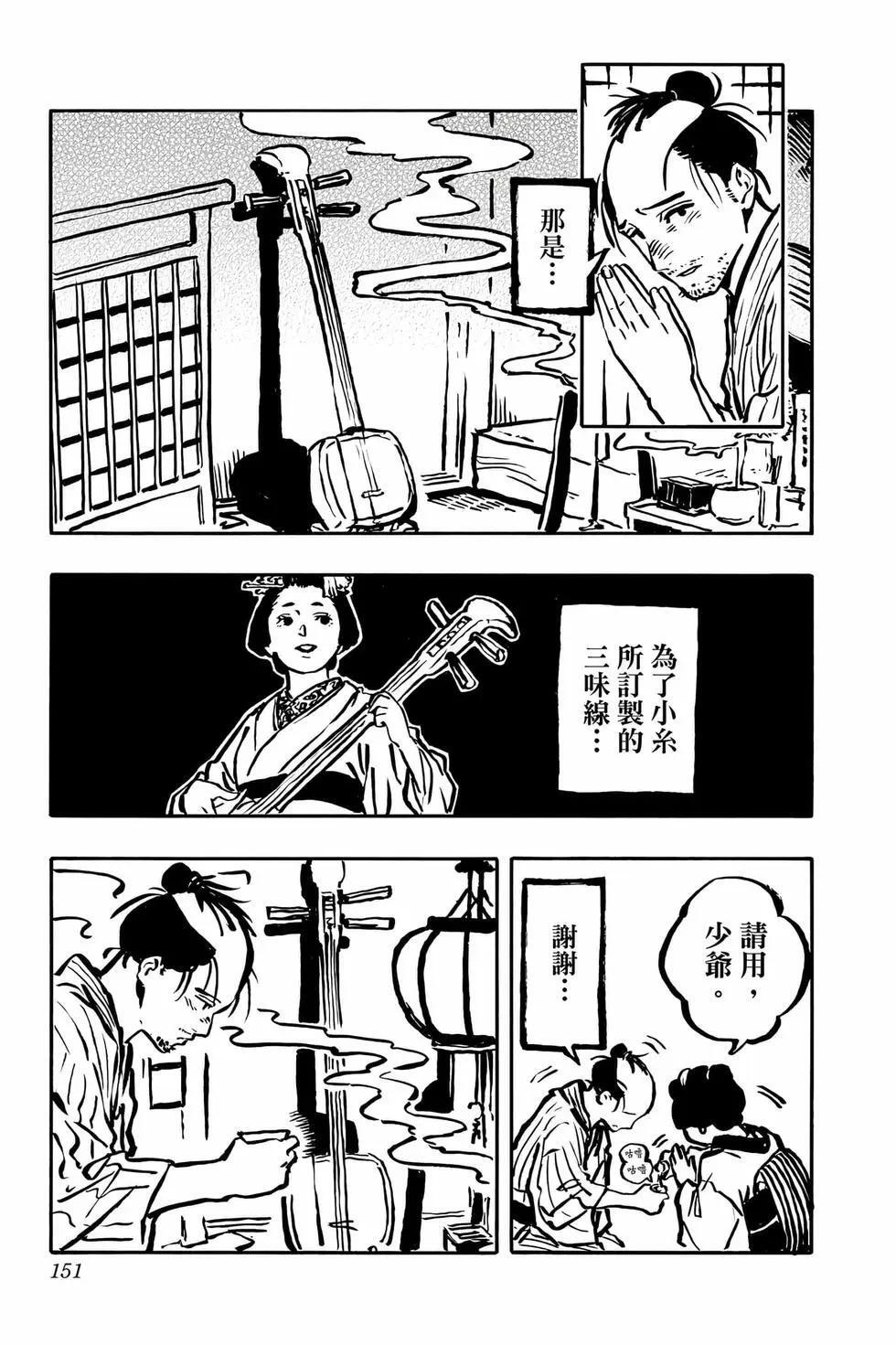 第13卷 第152页