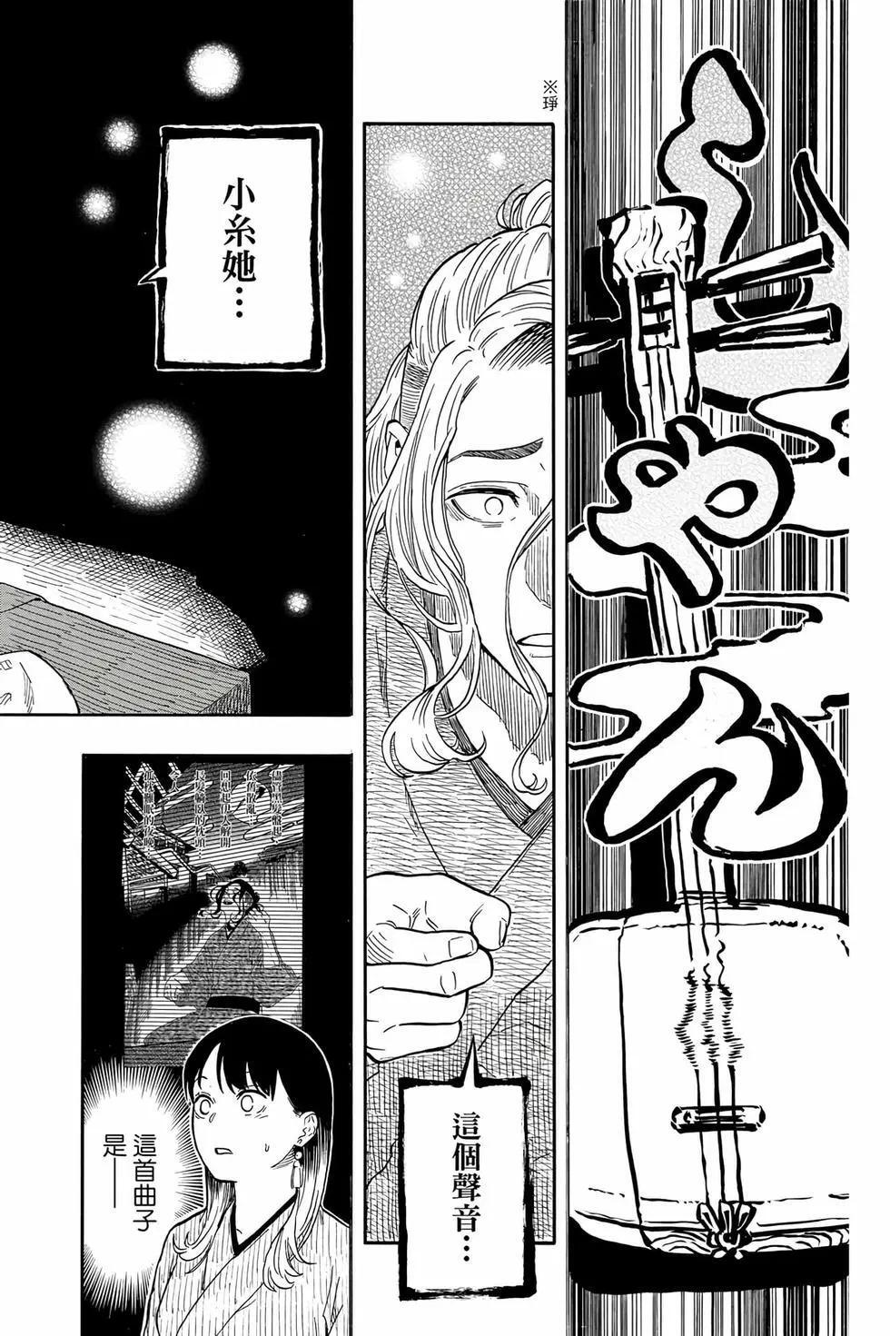 第13卷 第153页