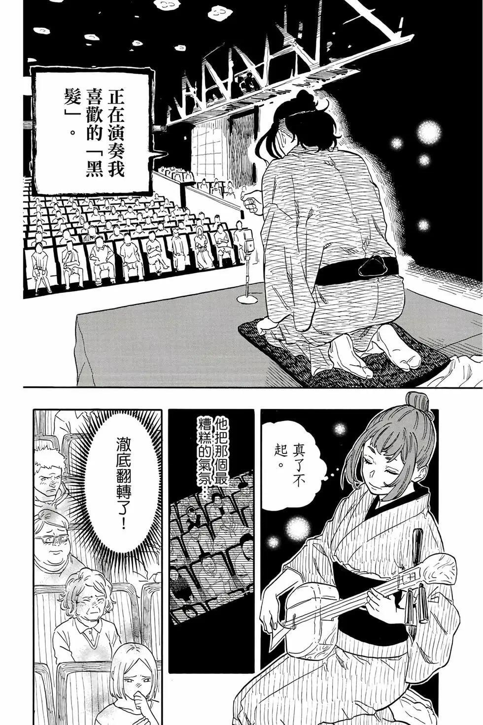 第13卷 第154页