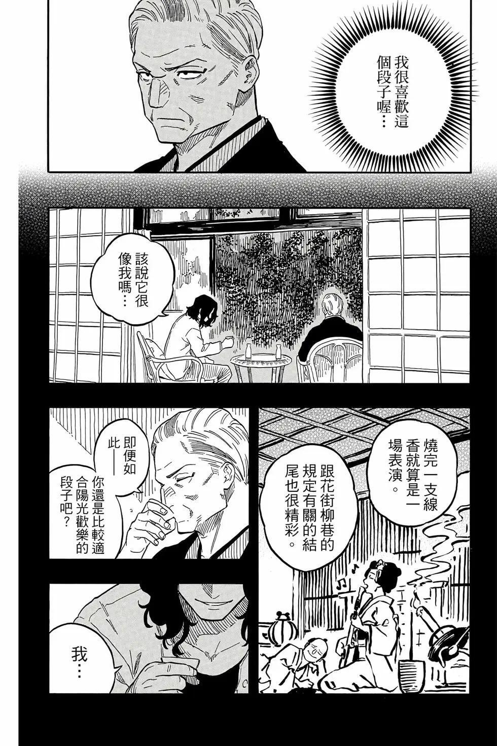 第13卷 第155页