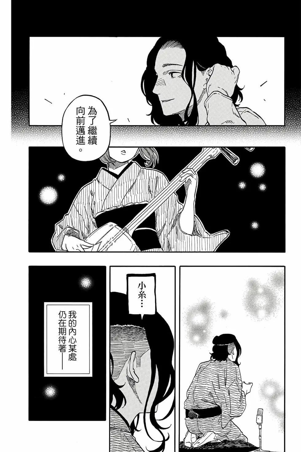 第13卷 第157页