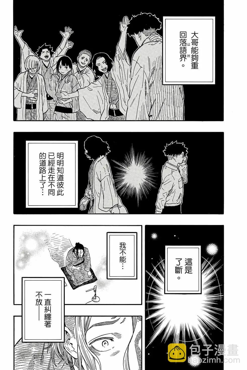 第13卷 第158页