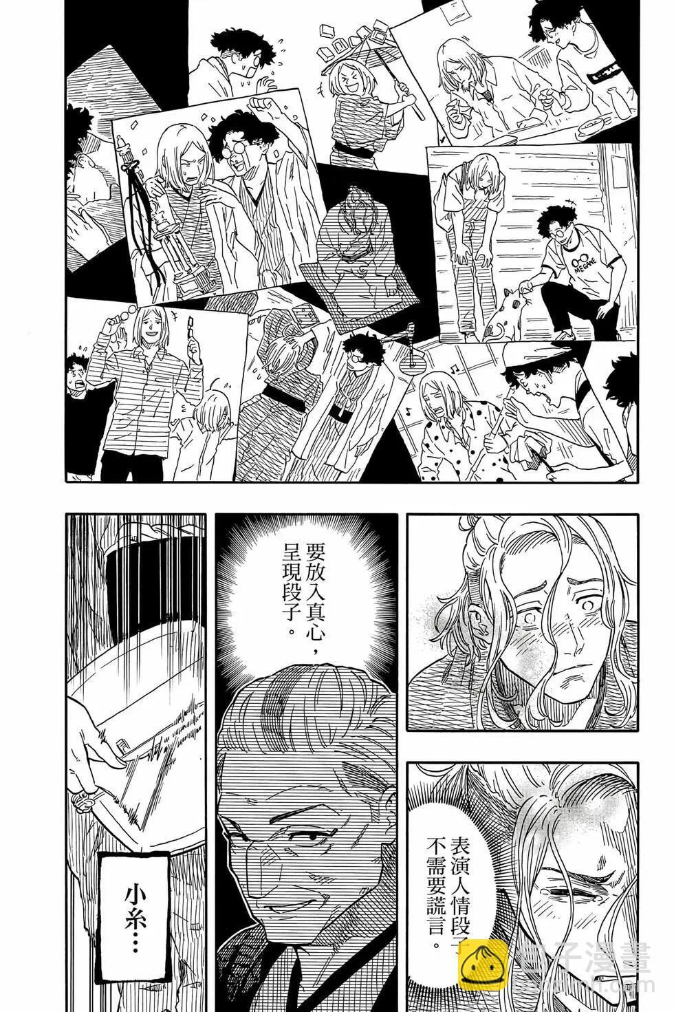 第13卷 第159页