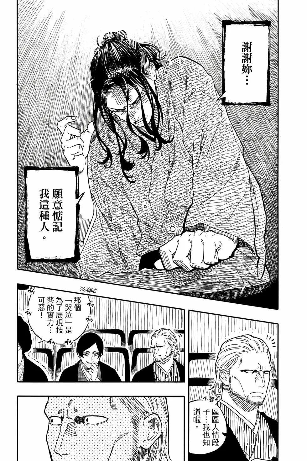 第13卷 第160页
