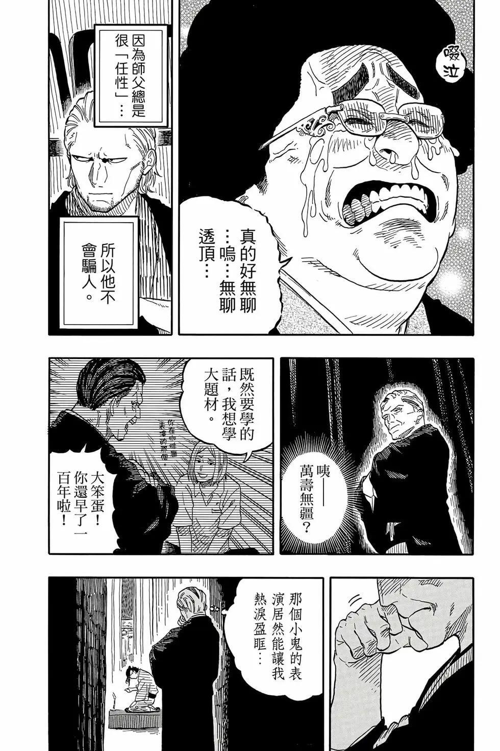 第13卷 第161页