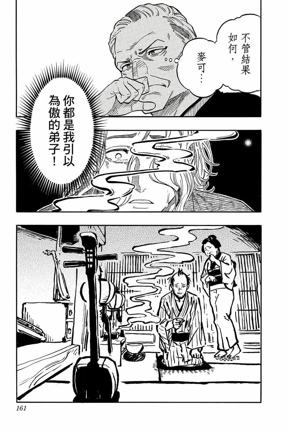 第13卷 第162页