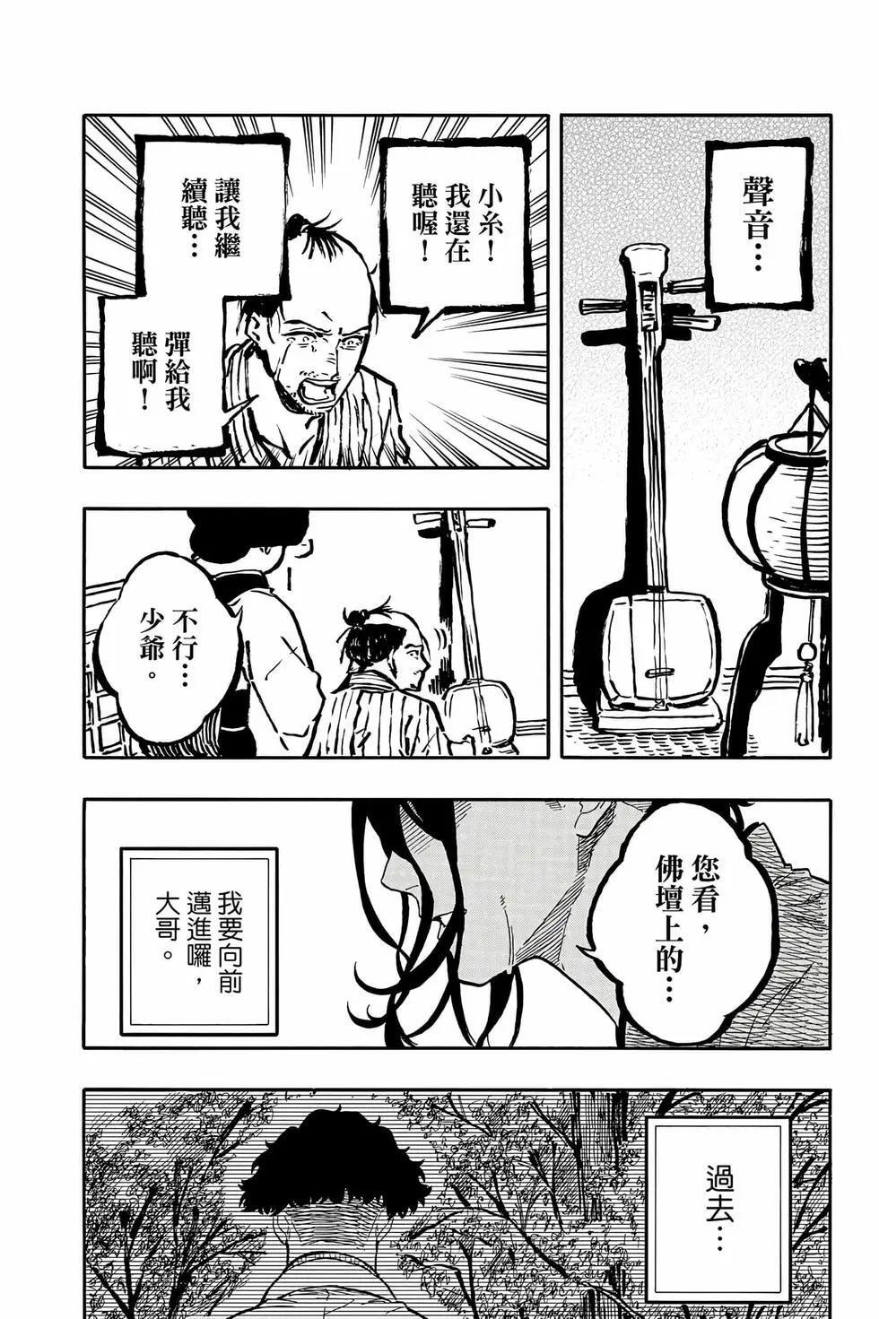 第13卷 第163页