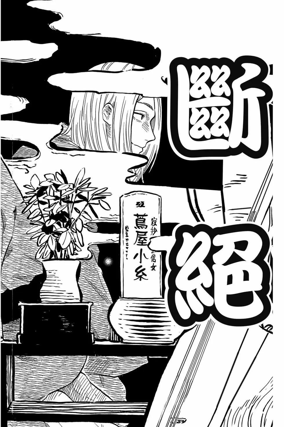 第13卷 第165页