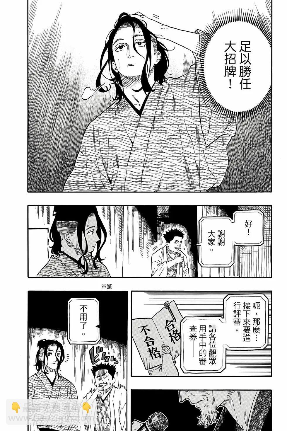 第13卷 第173页