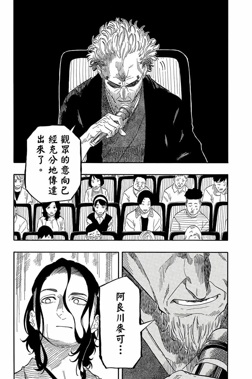第13卷 第174页