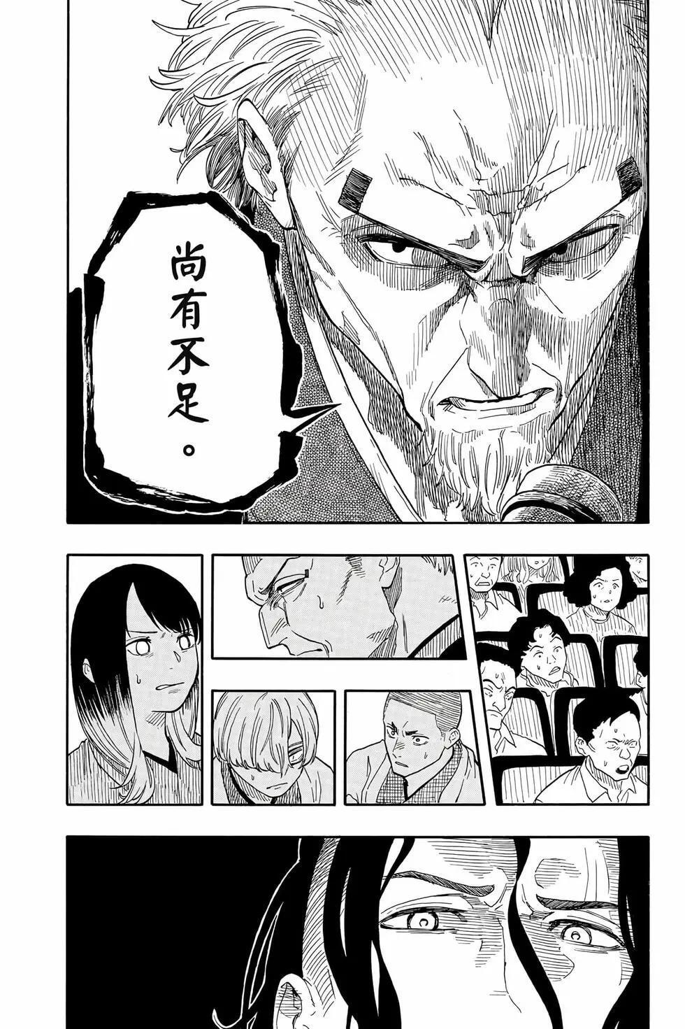 第13卷 第175页